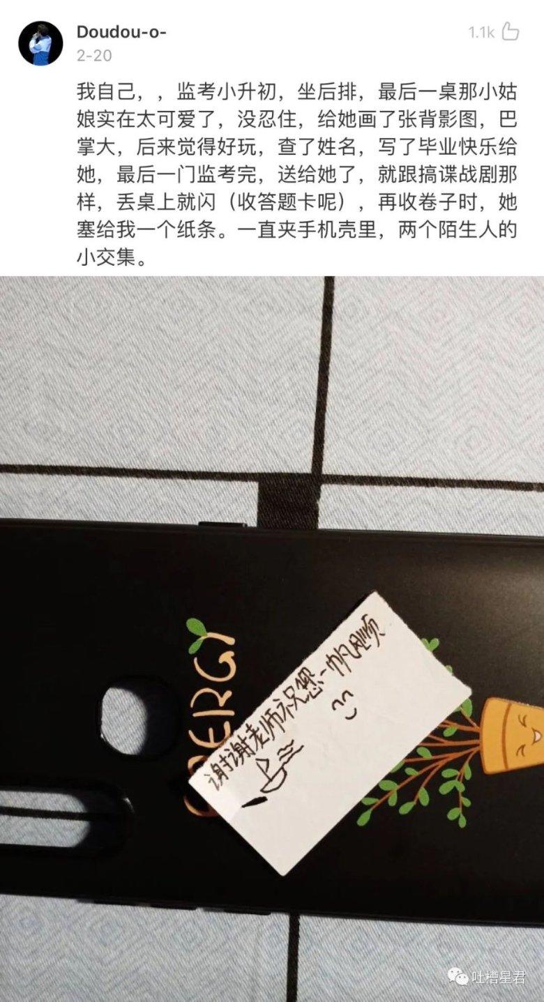 花瓶粉碎者