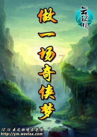 逃离大犀牛出没地