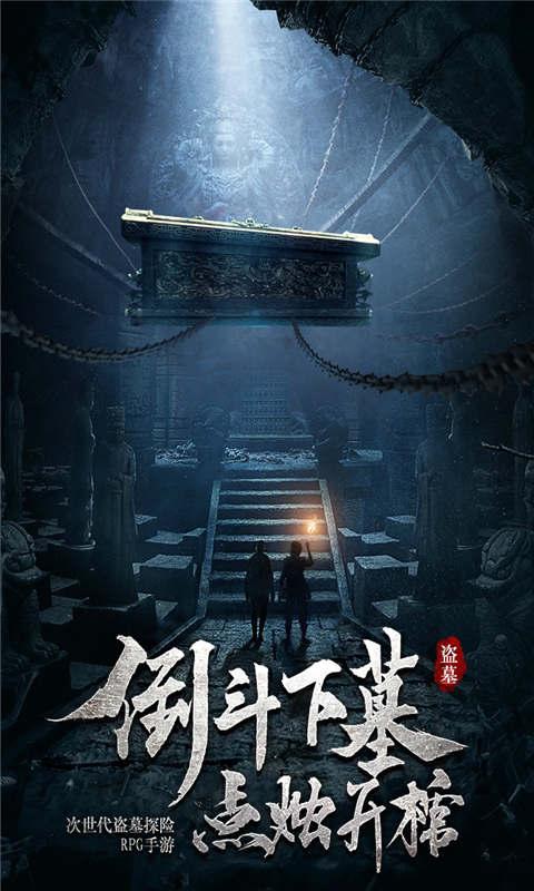 怦然星动