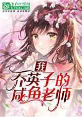 雨血：影之刃