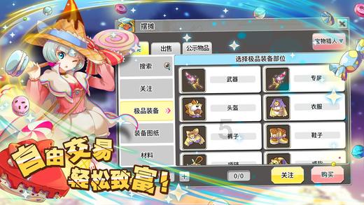 公主烹饪蛋糕