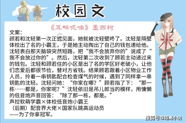 劫后余生：夺回