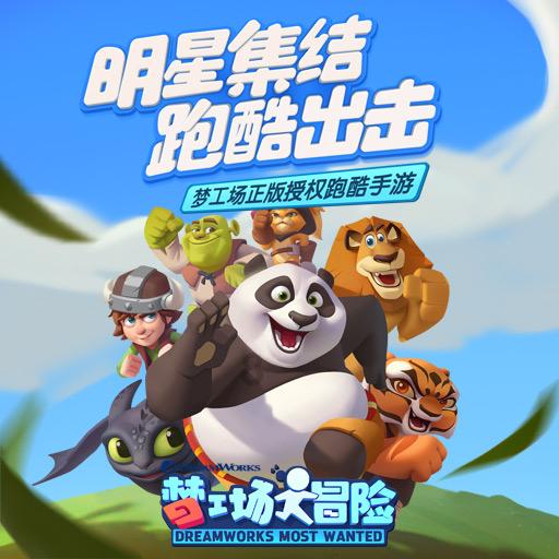 “欢乐春节走进四国”在香川县欢乐举办