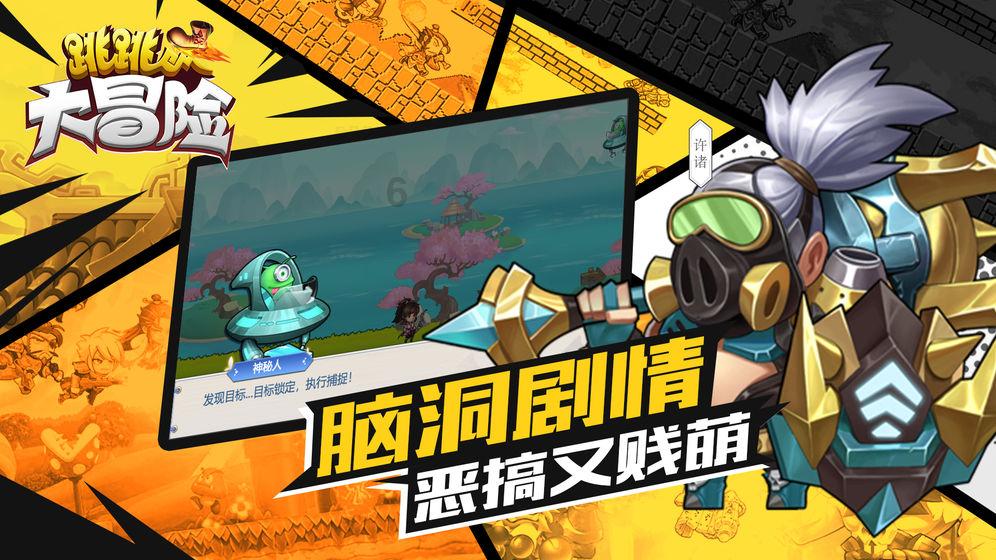 丧尸围城4