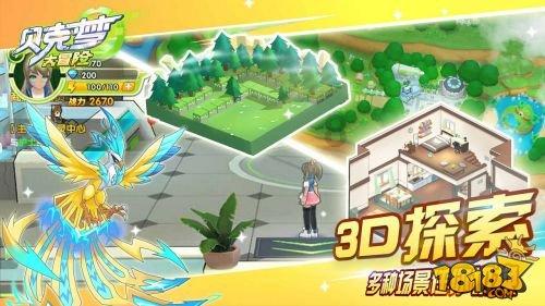 首次成功克隆!世界屋脊濒危牛在云阳诞生