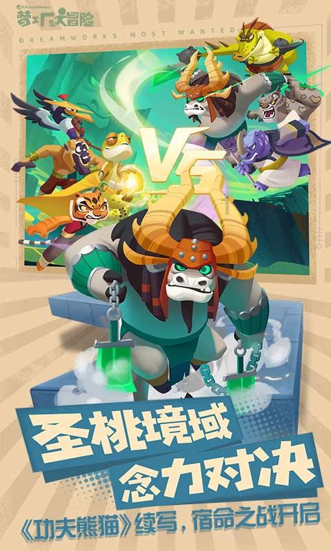 超奥特曼格斗