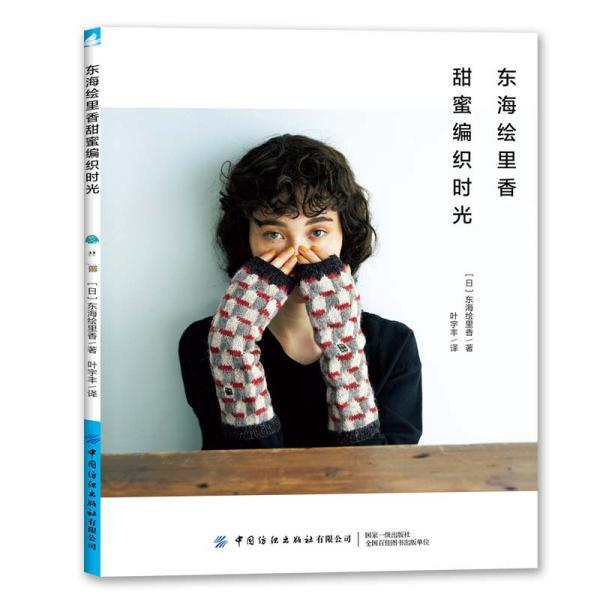 萌萌大眼公主