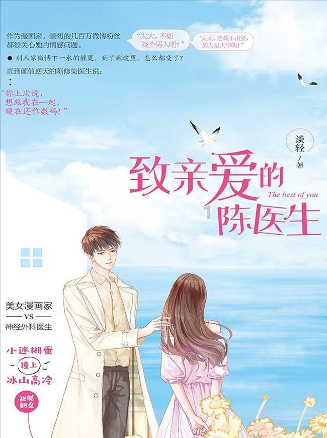 向上跳的香蕉