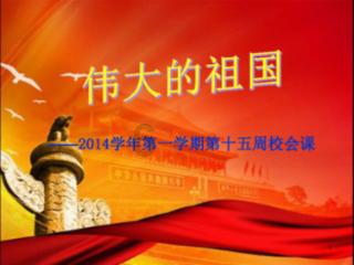 范楷与信义光能控股有限公司投资总监魏刚就光伏玻璃项目进行洽谈