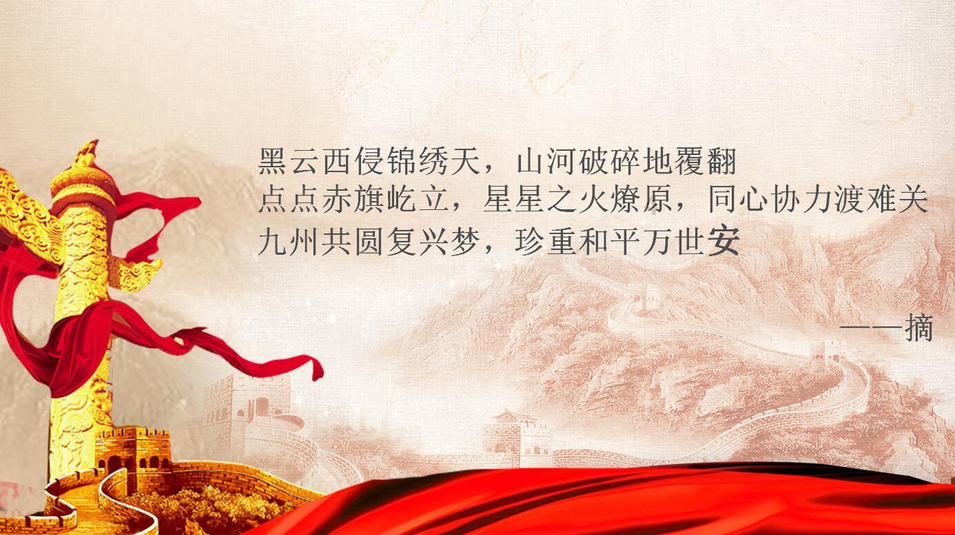 仰字还可用何字代替游戏画面