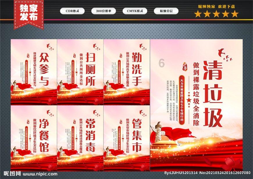 小宝贝打网球