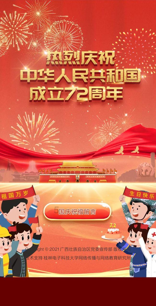联想ThinkBook 14+ 2024酷睿版发布