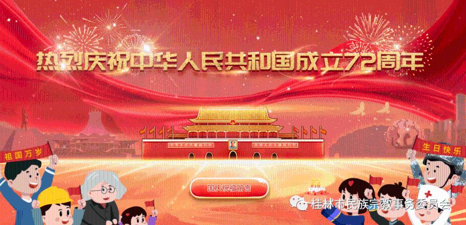 践行责任担当 切实为民服务