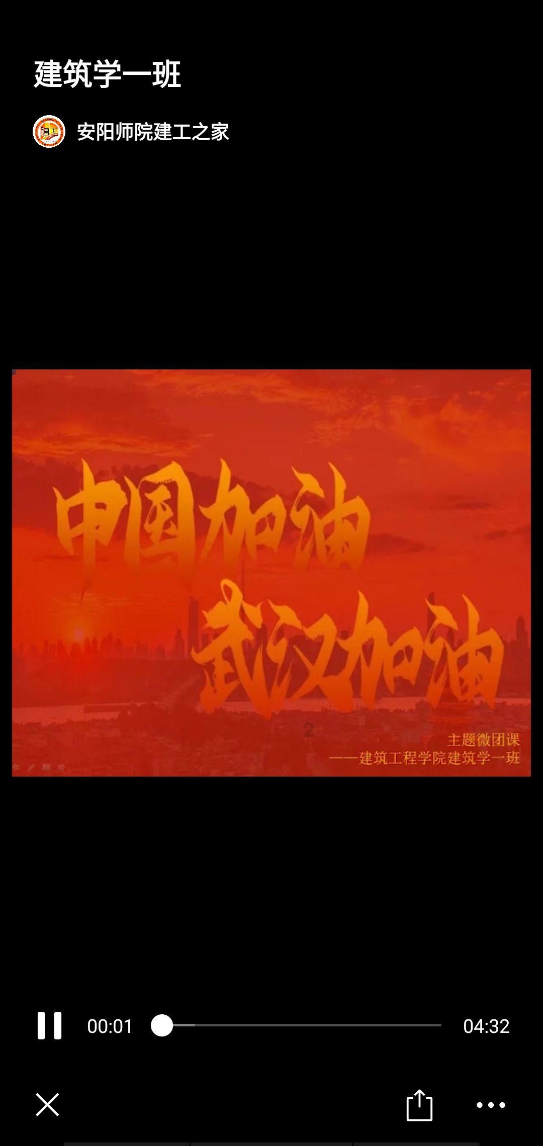九张羊皮纸