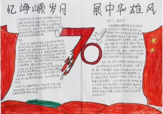 逃离未知丛林2