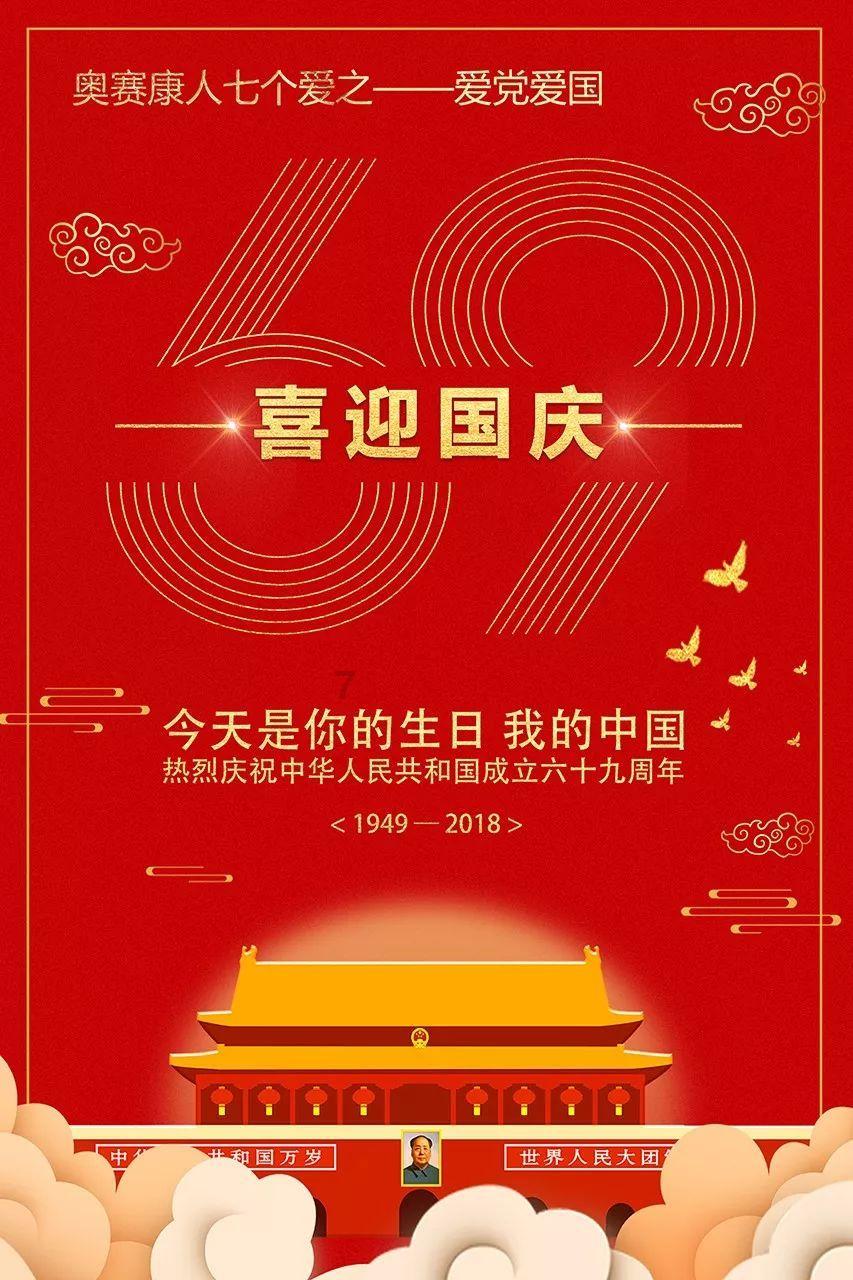 太阁立志传5
