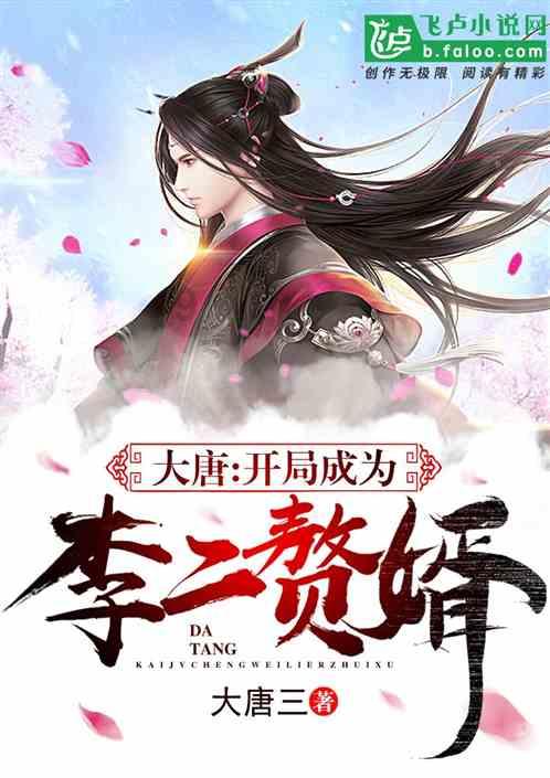 无尽战区·觉醒