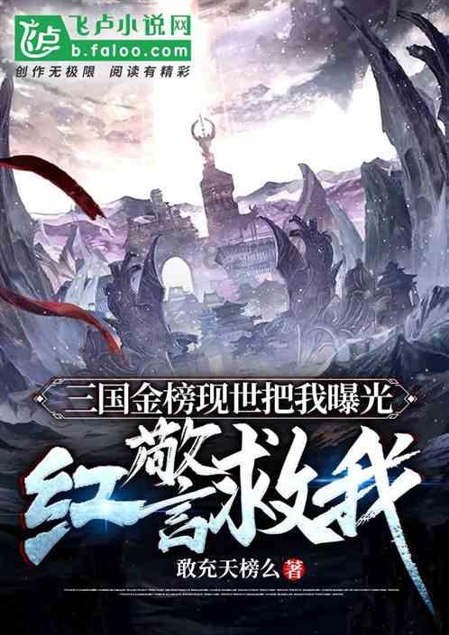 超黄金街霸4