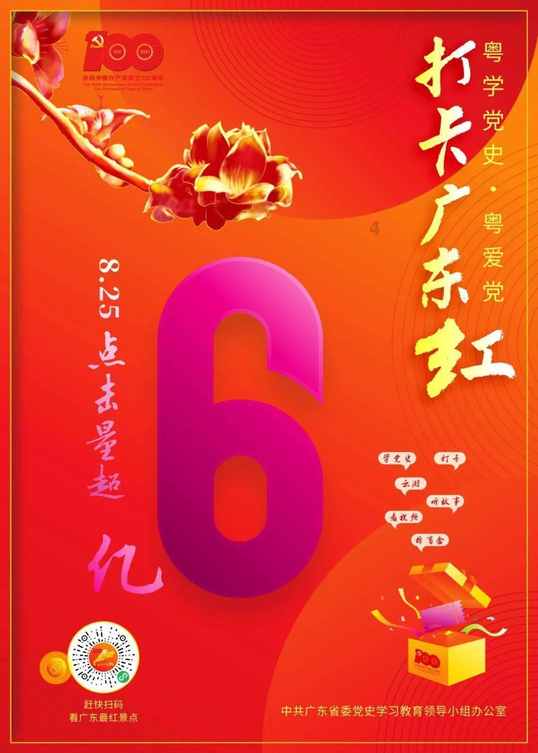 爸爸对我说:“我下班回家就带你去书店买课外书。”改成转述句？游戏画面