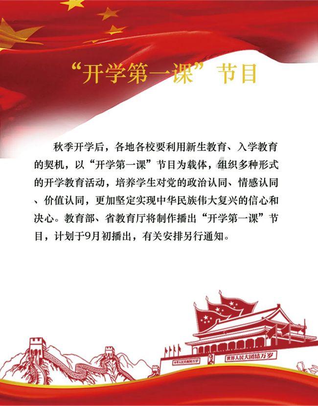 开展防范非法集资宣传守牢群众“钱袋子”