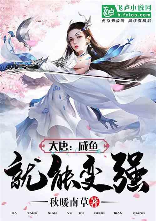 大鹰森林逃生