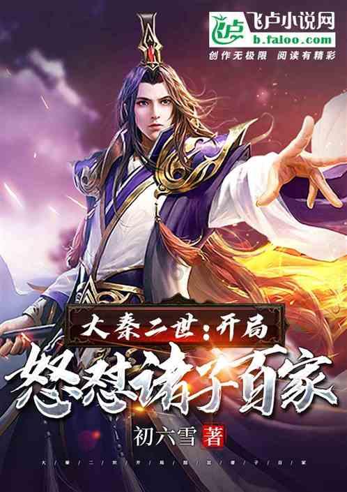无尽战区