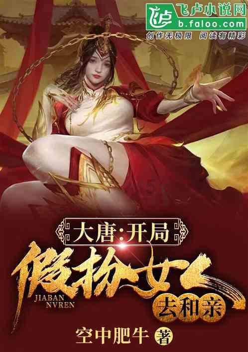 长靴子