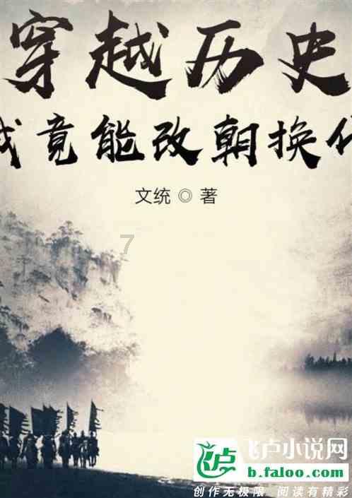 植物大战僵尸16