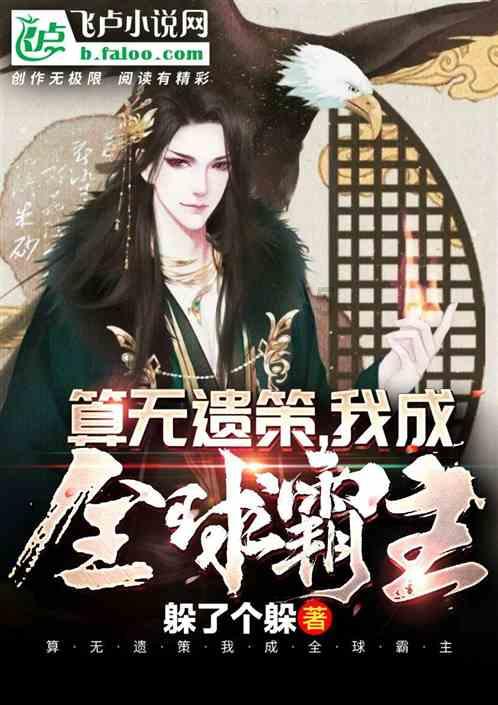 春雨直播app
