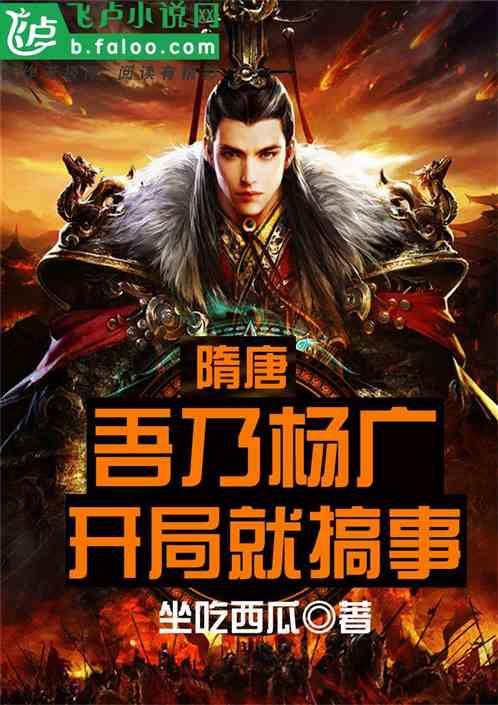 极地大逃亡