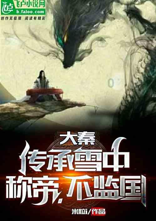 仰字还可用何字代替游戏画面